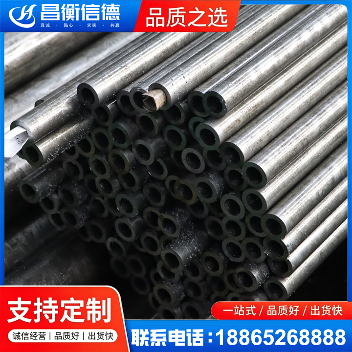 乌审GCr15精密钢管