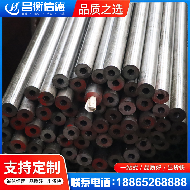 乌审20#精密钢管