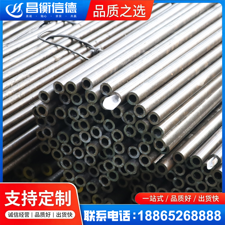 乌审液压油缸用精密钢管